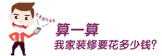 报价新神器客流不断就靠掌推天下