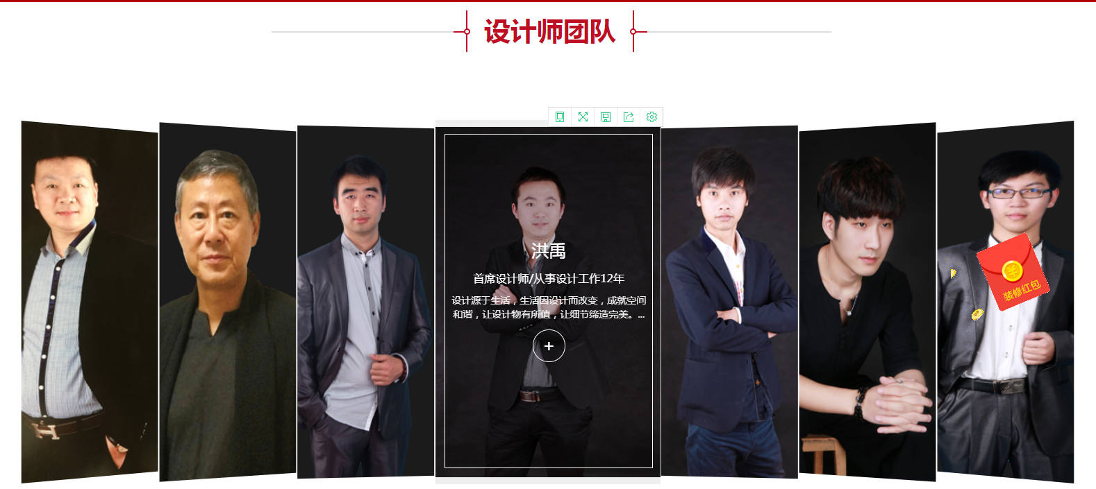 乐后屋装企营销平台热烈祝贺台州一振天装饰2018新版官方网站上线